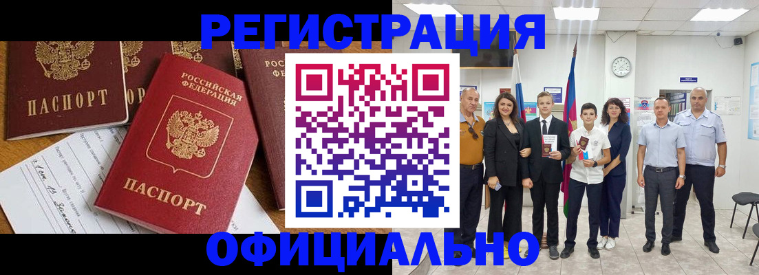 пропишу в квартире в Болхове